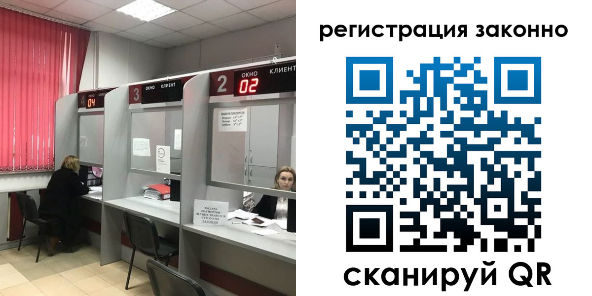 регистрация для дет. сада в Миассе
